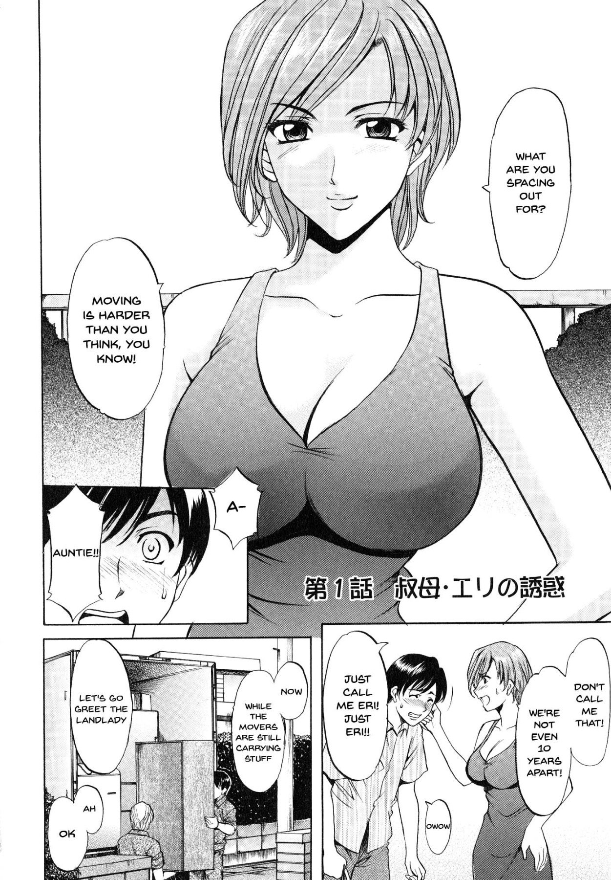 Hentai Manga Comic-A Seductive Older Woman's Apartment-Read-4